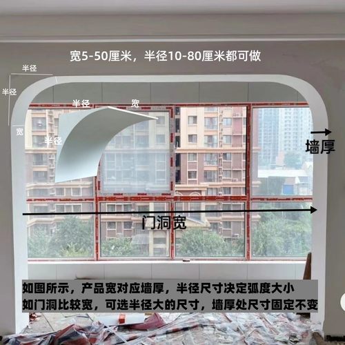 弧形角半圆拱门梁托网红厂家直销