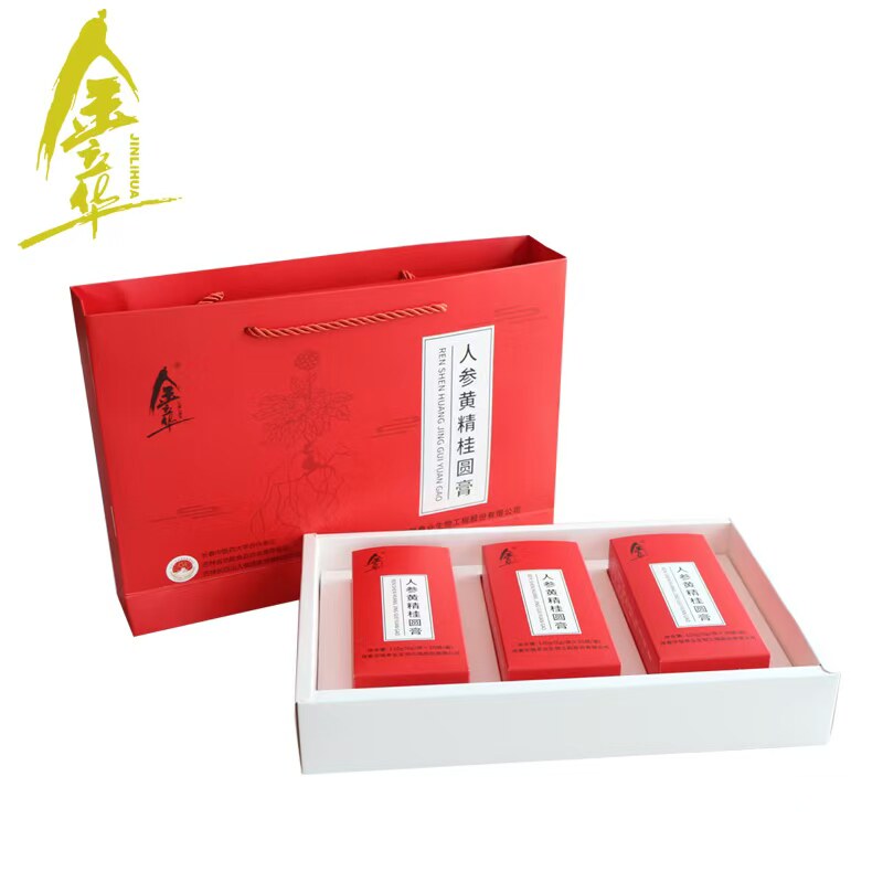 华瑞参业正品金立华人参黄精桂圆膏中医配方护肾腰膝酸软头晕乏力