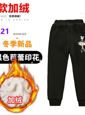 女童棉裤秋冬新款儿童休闲运动裤外穿加绒加厚双层保暖北方过冬裤