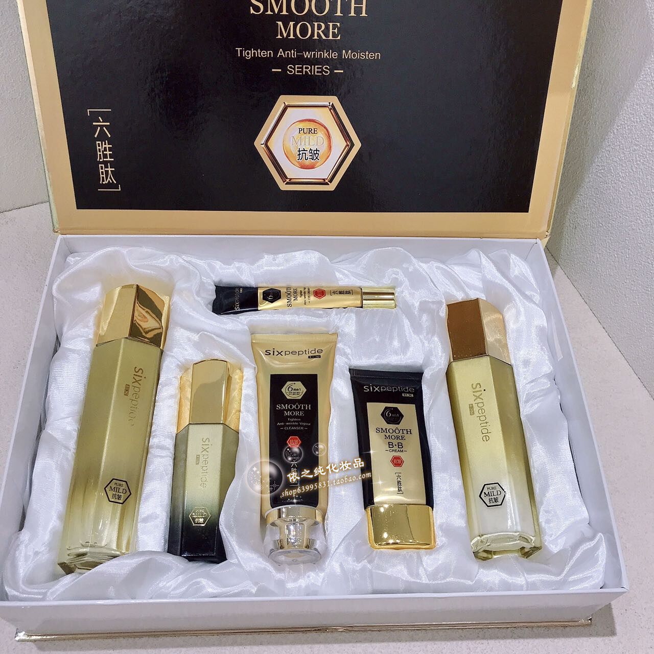 面部护理套装抗皱紧致淡化细纹