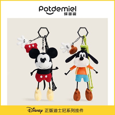 迪士尼potdemiel蜂蜜罐米奇高飞毛绒公仔挂件包搭子钥匙扣娃礼物