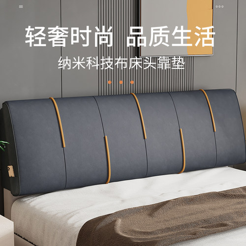 榻榻米靠垫靠背科技布床头靠垫