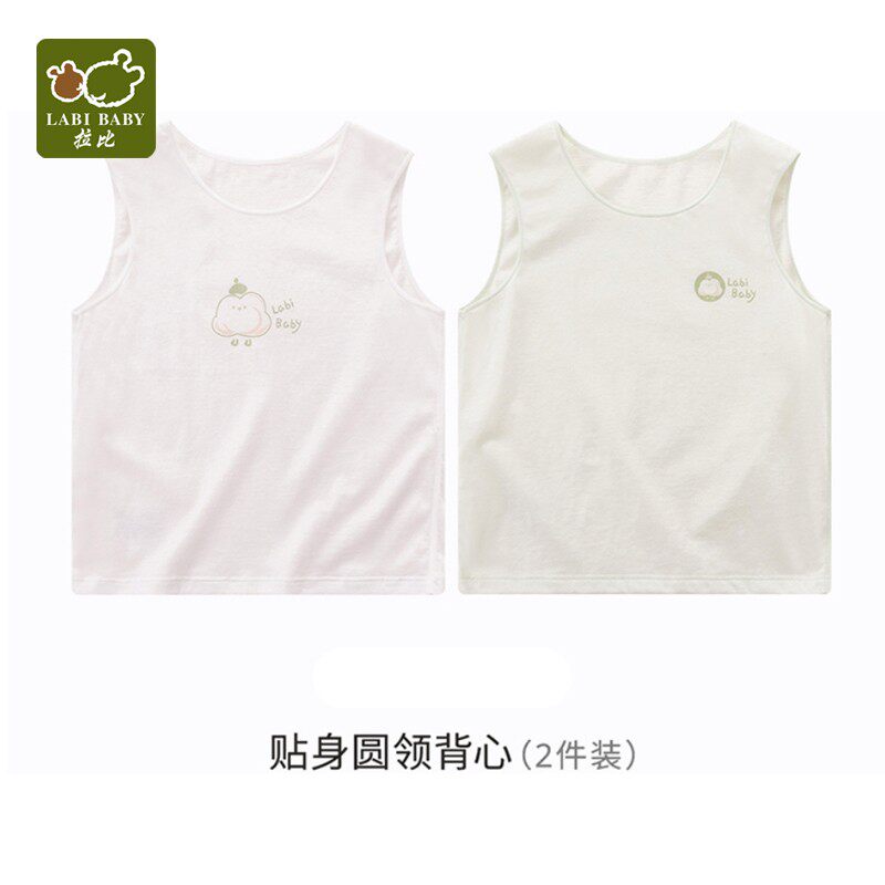 拉比童装宝宝贴身圆领背心婴幼儿纯棉柔软针织秋冬厚护肚神器坎肩