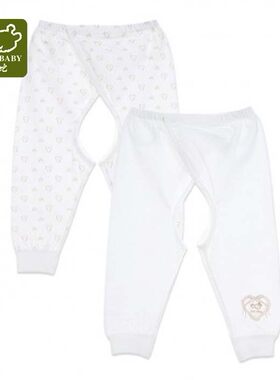 拉比正品开裆裤2件装夏款新生婴儿宝宝针织纯棉薄裤子2折59 66码