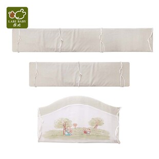 拉比正品LOFCZ10101格子用品床组 床上用品四件套可调节 床围清仓