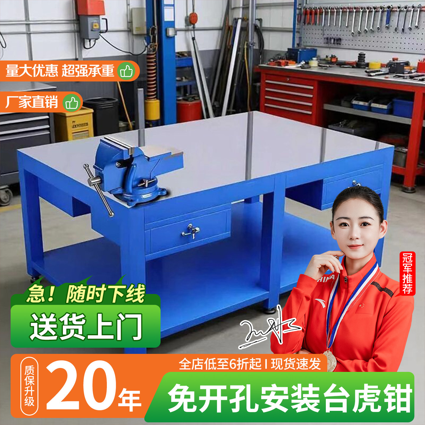重型钳工台钳工工作台模具车间维修钳工虎钳工作台钢板飞模工作台