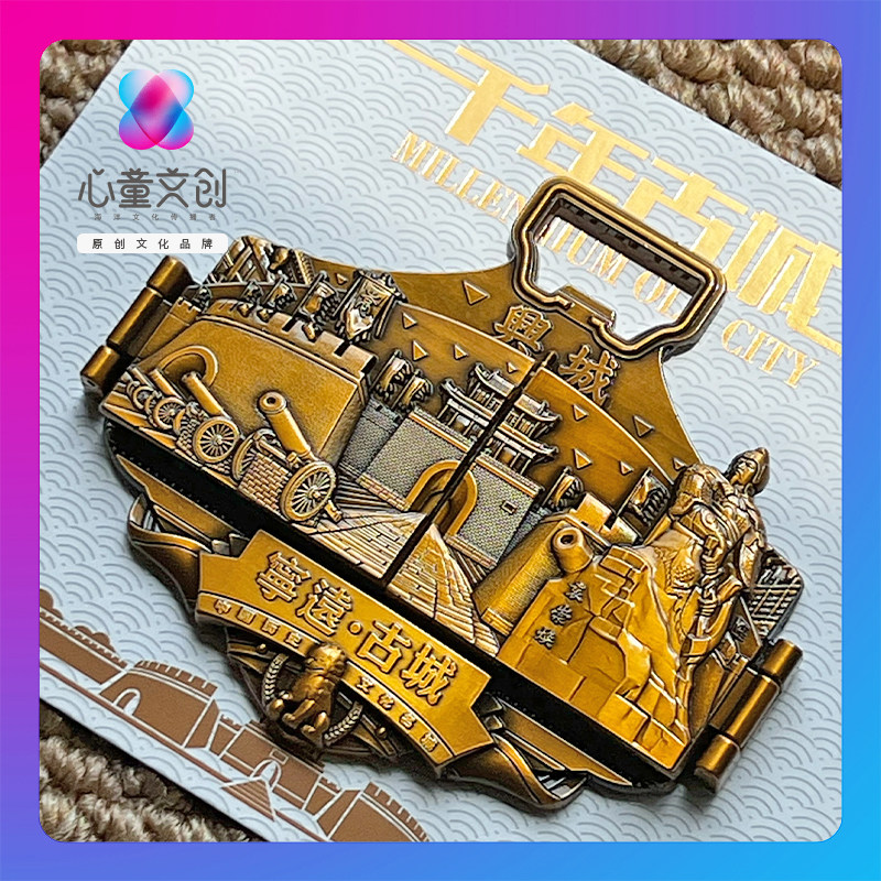 宁远古城兴城复古古铜冰箱贴开瓶器创意旅游纪念品礼品伴手礼包邮