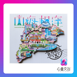 心童文创大连地图樱花亚克力冰箱贴创意大连旅游纪念品礼品伴手礼