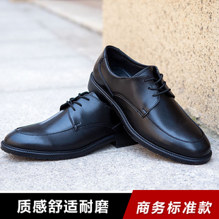 男士系带商务英伦时尚休闲城市公务员办公室地勤结婚透气百搭皮鞋