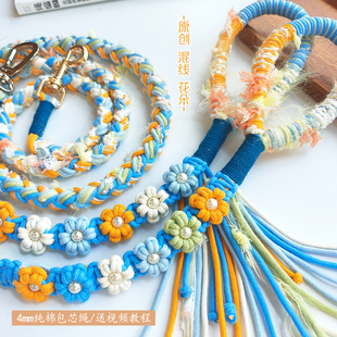 原创Diy宠物牵引绳材料包自制混线花朵中大型爆冲狗狗牵引绳狗绳