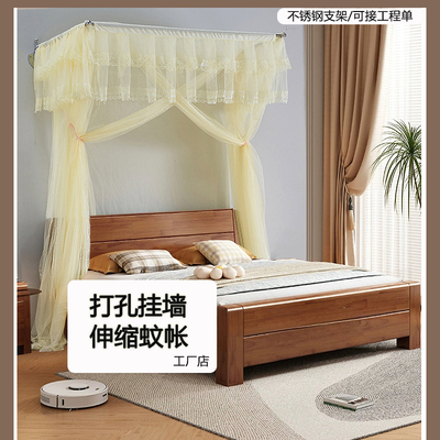 打墙钻孔伸缩蚊帐支架