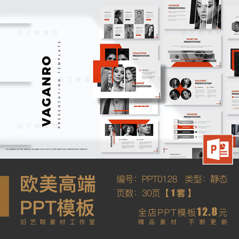 PPT模板 欧美现代简约高端创意时尚模特摄影杂志风格品牌宣传推广