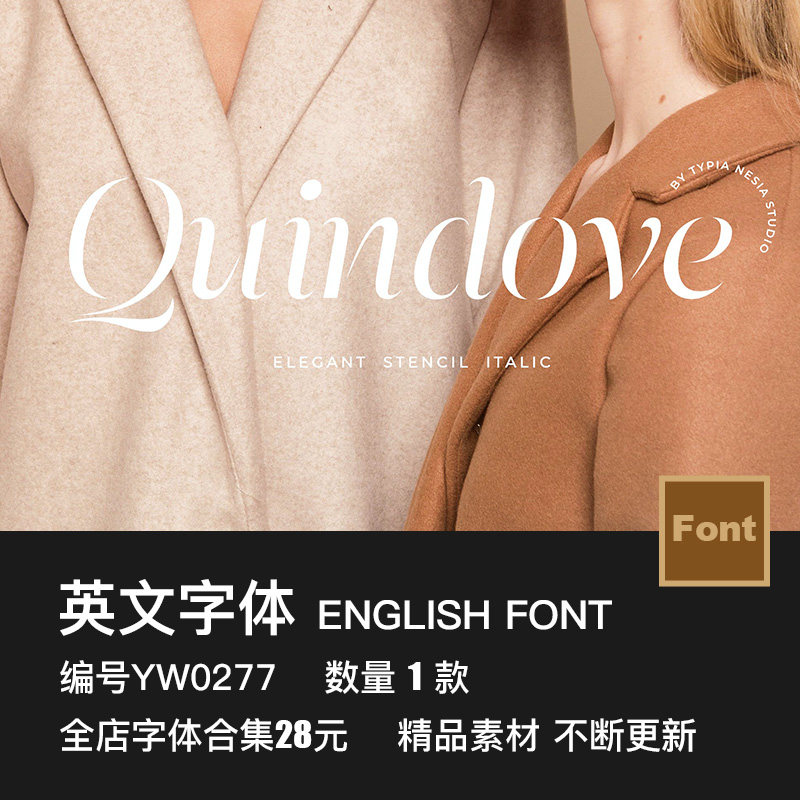 优雅轻奢现代时尚女性杂志化妆品广告标题品牌logo设计ps英文字体