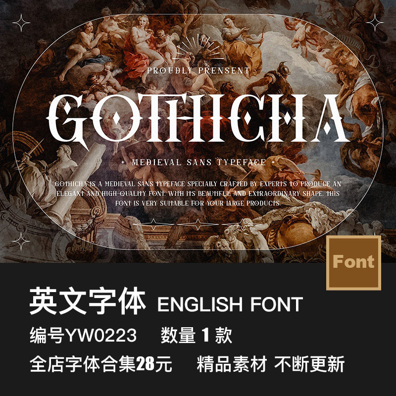 欧式复古中世纪哥特风格徽标logo设计游戏音乐海报标题ps英文字体