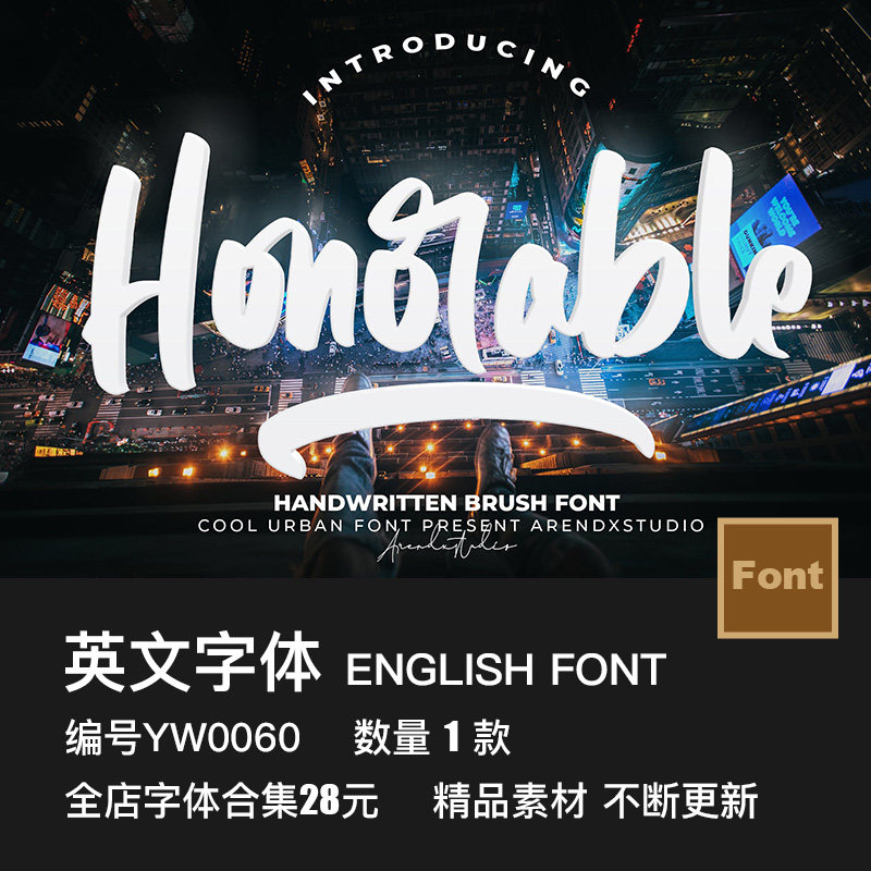 欧美潮流马克笔手写书法T恤美食包装海报杂志标题封面ps英文字体
