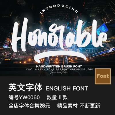 欧美潮流马克笔手写书法T恤美食包装海报杂志标题封面ps英文字体