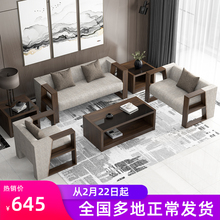 办公室组合套装现代简约新中式茶几1