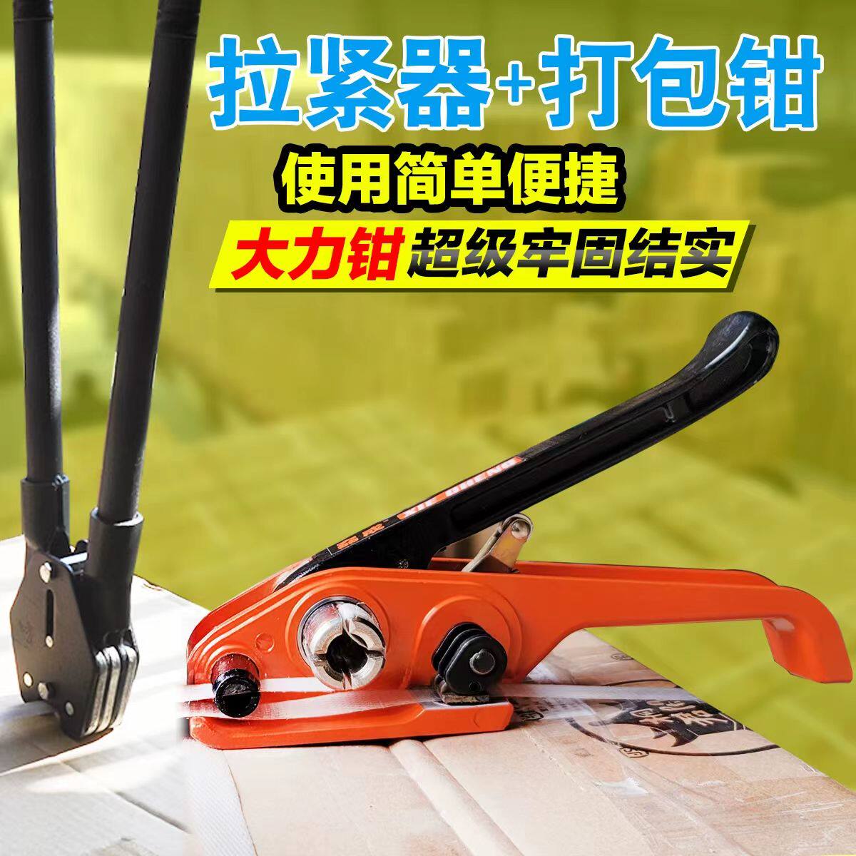 正品手动免扣电热熔打包机