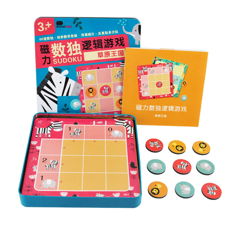 스도쿠 어린이 교육 사고 훈련 장난감 4-6-9 그리드 보드 게임 유치원 입학 사다리 보드 게임