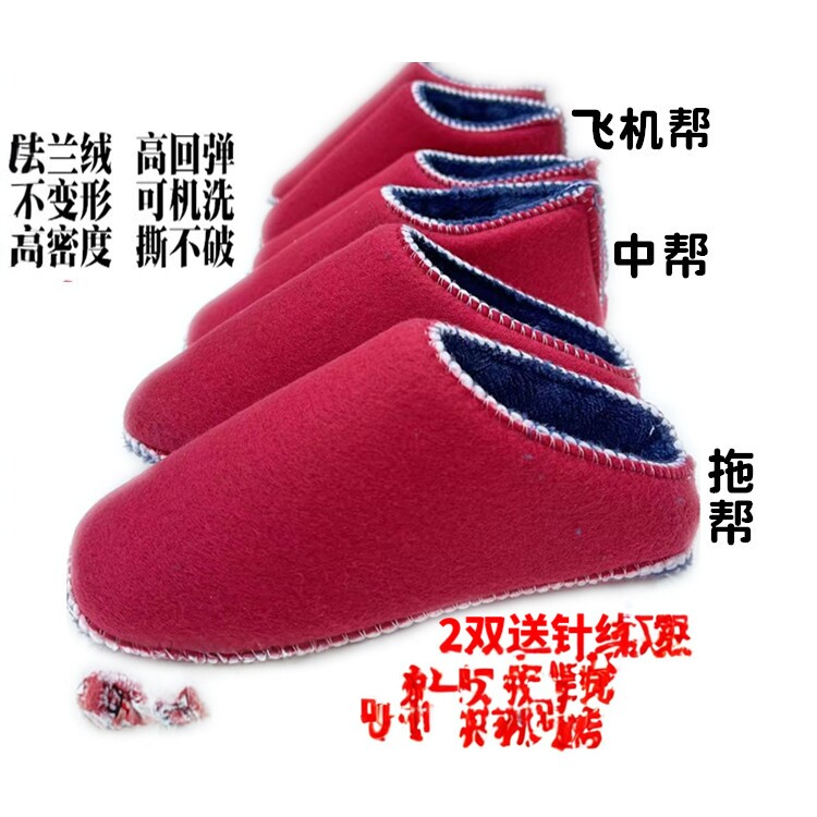 高密度法兰绒锁口海绵鞋帮拖鞋手工毛线编织棉鞋防滑孺子牛鞋底