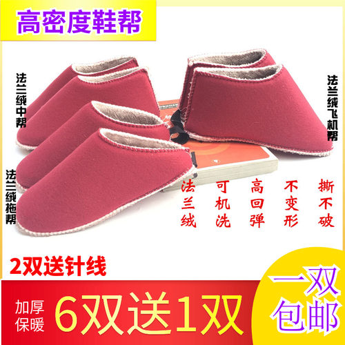 法兰绒高密度锁口棉中孺子牛拖鞋