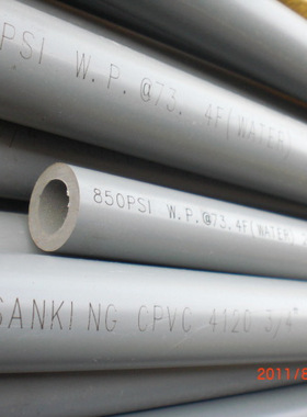 台湾 三厘 CPVC管 耐酸碱 耐高温 无毒环保型 CPVC美标管 SCH80