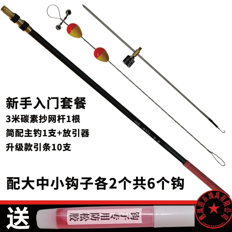 图乐钓黄鳝钩子防脱钩神器套餐图片