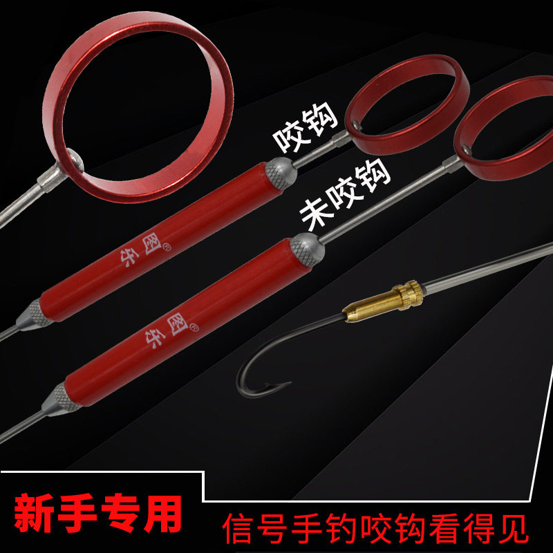 图乐新手钓黄鳝专用防脱钩神器图片