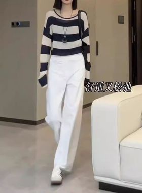 24712大爱美依缘2025新款韩版长袖条纹宽松上衣高腰白色直筒裤女