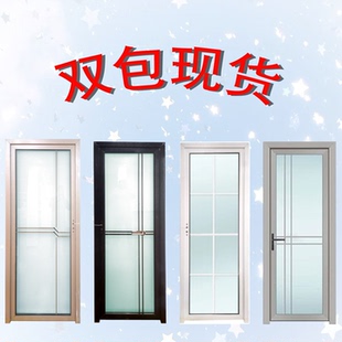 双包现货钛镁铝合金双层钢化玻璃门卫生间门厕所门厨房门阳台门