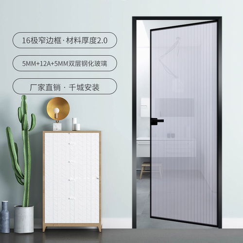 防水防潮防火钛镁铝合金玻璃门