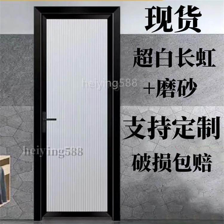 定制超白阳台浴室厕所厨房玻璃门