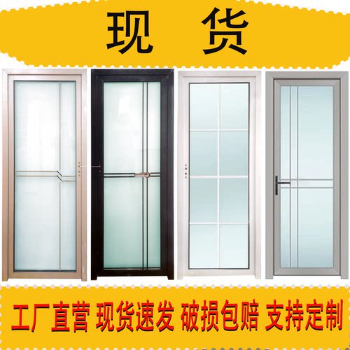 现货内包内开平开门厕所门卫生间门钛镁铝合金玻璃门支持定制