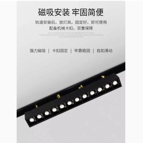 雷士3500K磁吸轨道灯洗墙灯磁吸射灯泛光灯磁吸线形灯TLED331系列