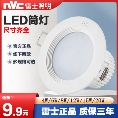 散热好客厅背景墙进口芯片筒灯