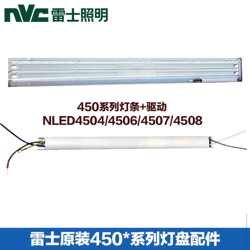 LED吸顶灯办公灯盘驱动LED装置