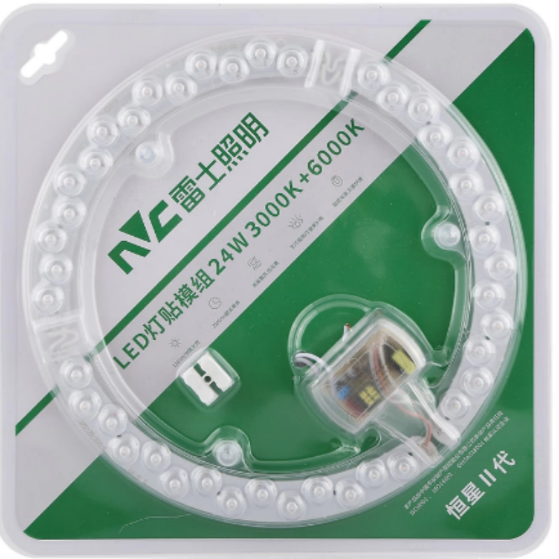 雷士照明恒星二代磁吸LED灯板圆形模组吸顶灯替代环管三色变光,家装灯饰光源,LED灯管,淘宝优惠券,粉丝福利购,淘宝优惠卷