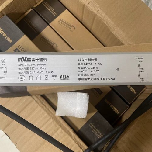 雷士LED控制装置镇流器电源恒压