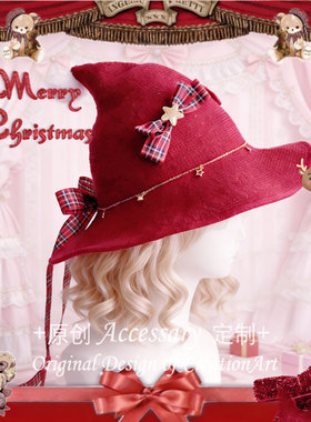 新年圣诞原创手作洛丽塔针织尖顶毛球红色帽Lolita软妹帽子