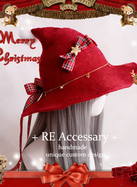 原创手作圣诞新年洛丽塔针织尖顶毛球红色帽Lolita软妹帽子