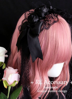 RE家手工优雅暗黑系复古黑色玫瑰花朵发夹发箍发带Lolita蕾丝发饰