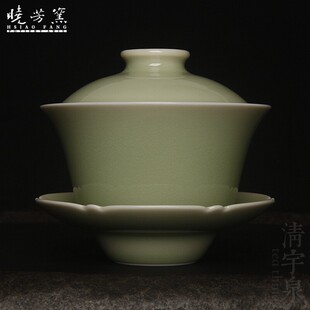 晓芳窑 单色釉碧青釉 三才盖碗 蔡晓芳马蹄盖碗 颜色釉盖杯手抓壶