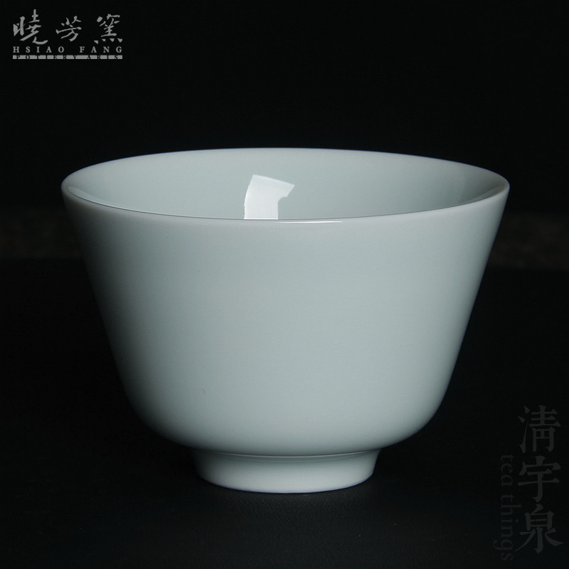 台湾蔡晓芳主人杯 影青釉 沁泉杯 晓芳窑 单色颜色聚香闻香岩茶杯