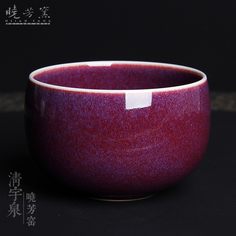 台湾蔡晓芳主人杯 钧窑钧红 大圆口杯 晓芳窑 钧瓷窑变钧紫发色美