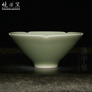 蔡晓芳 主人杯 单色釉 碧青釉 斗笠杯 晓芳窑 颜色釉 葵口杯 茶杯