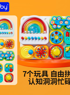 澳贝彩虹洞洞忙碌板蒙特梭利早教教具益智动脑开锁版宝宝礼物玩具