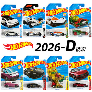 风火轮合金小跑车男孩玩具F1赛车兰博基尼法拉利模型26D批次