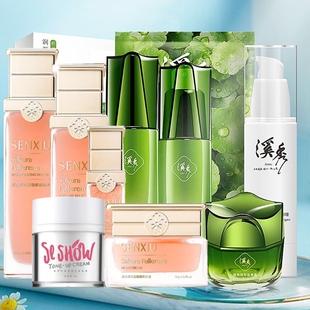 溪秀官方正品套装水乳三件套护肤旗樱花富勒烯四件套面膜正品舰店