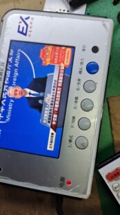 康佳35017012拆机主板。