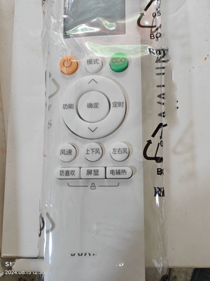 适用美的华凌空调摇控器RN10L2（B2HS）/BG空调挂机柜机空调